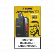 TYSON SUPER WEIGHT 20000 Ананас дыня 2%