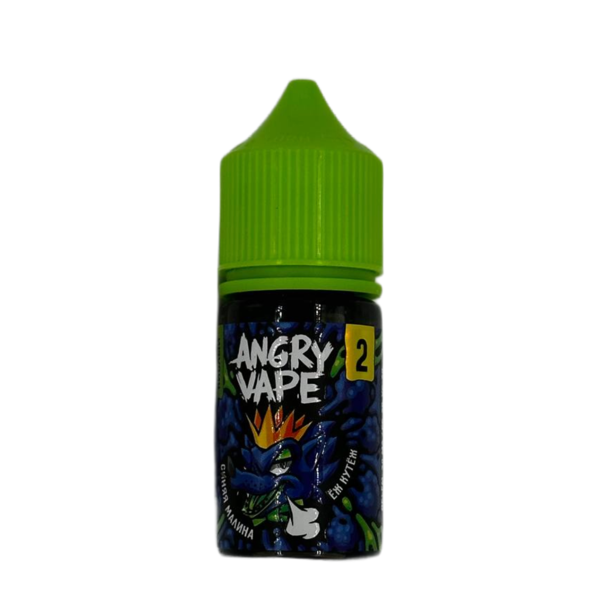 Angry Vape Salt Ёж Кутёж (синяя малина) 30мл 2%