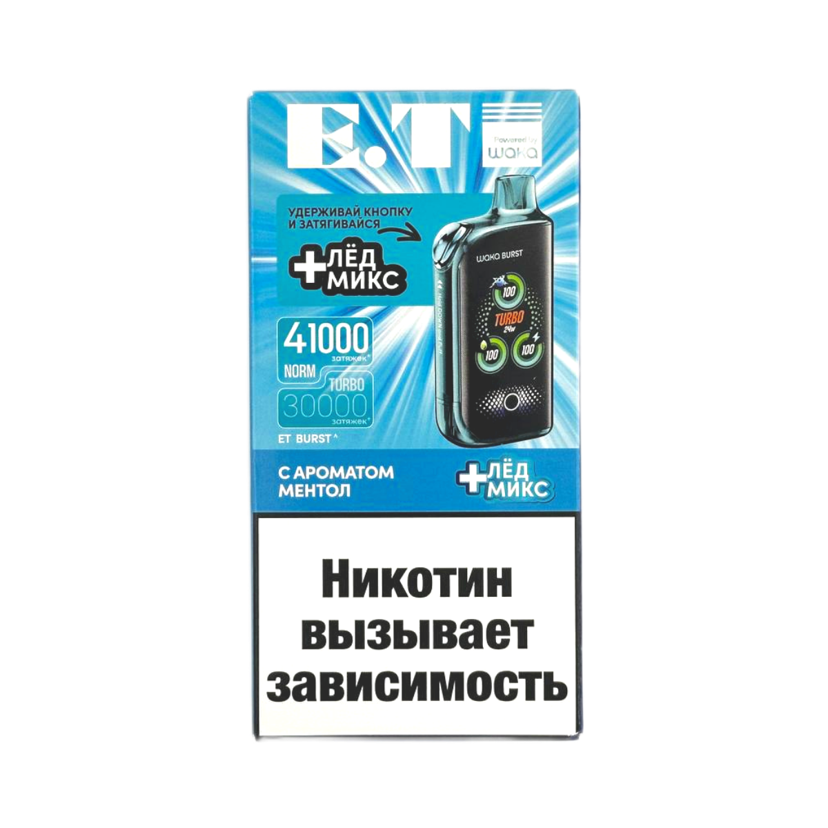 WAKA ET BURST 41000 Ментол + лед микс 1.8%