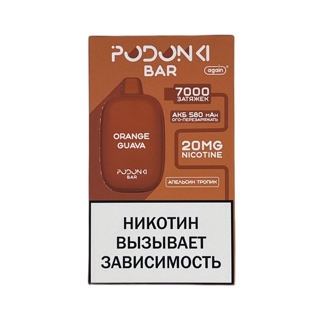 POD ONKI BAR 7000 Апельсин тропик 2%