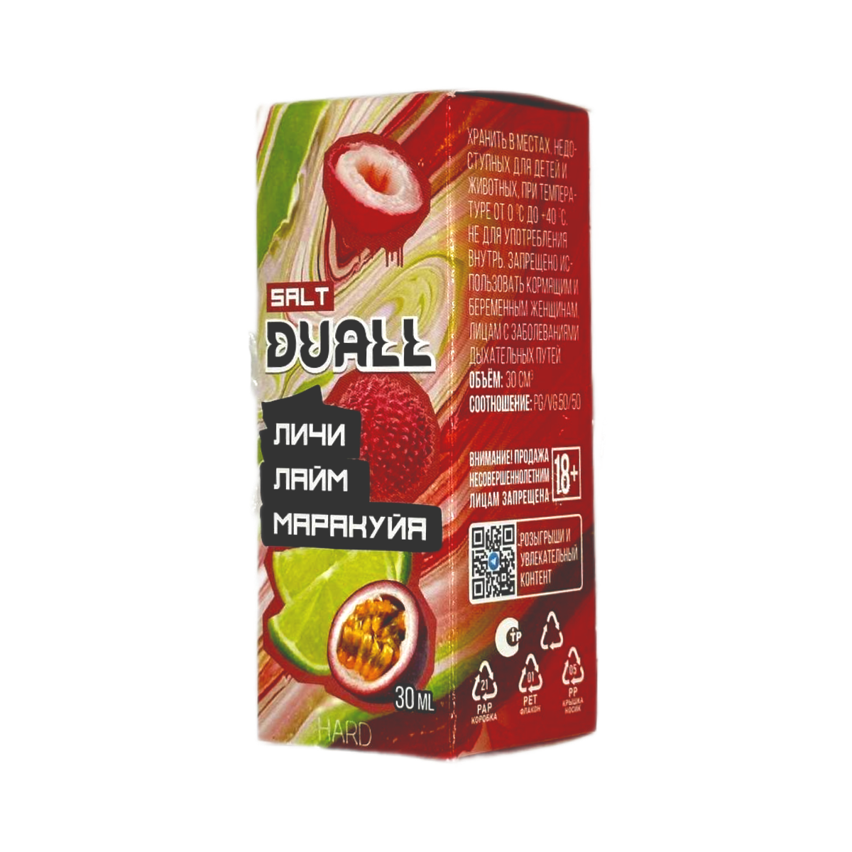 DUALL SALT hard Личи лайм маракуйя 30мл.20мг.
