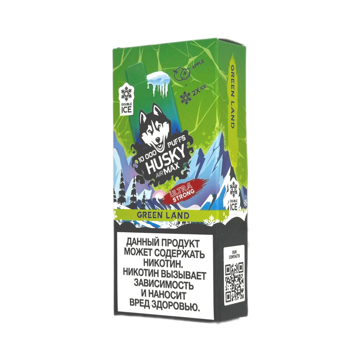 HUSKY AIRMAX 10000 Ultra Strong Ледяной киви с лимоном клюквой 2%