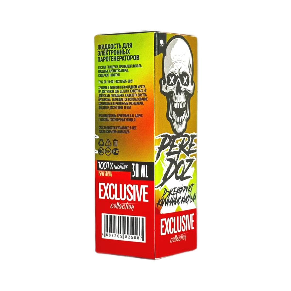 PEREDOZ EXCLUSIVE Алоя помело 30мл.20мг.