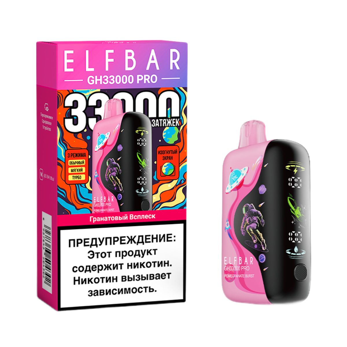 ELFBAR GH 33000 PRO Гранатовый всплеск 2%