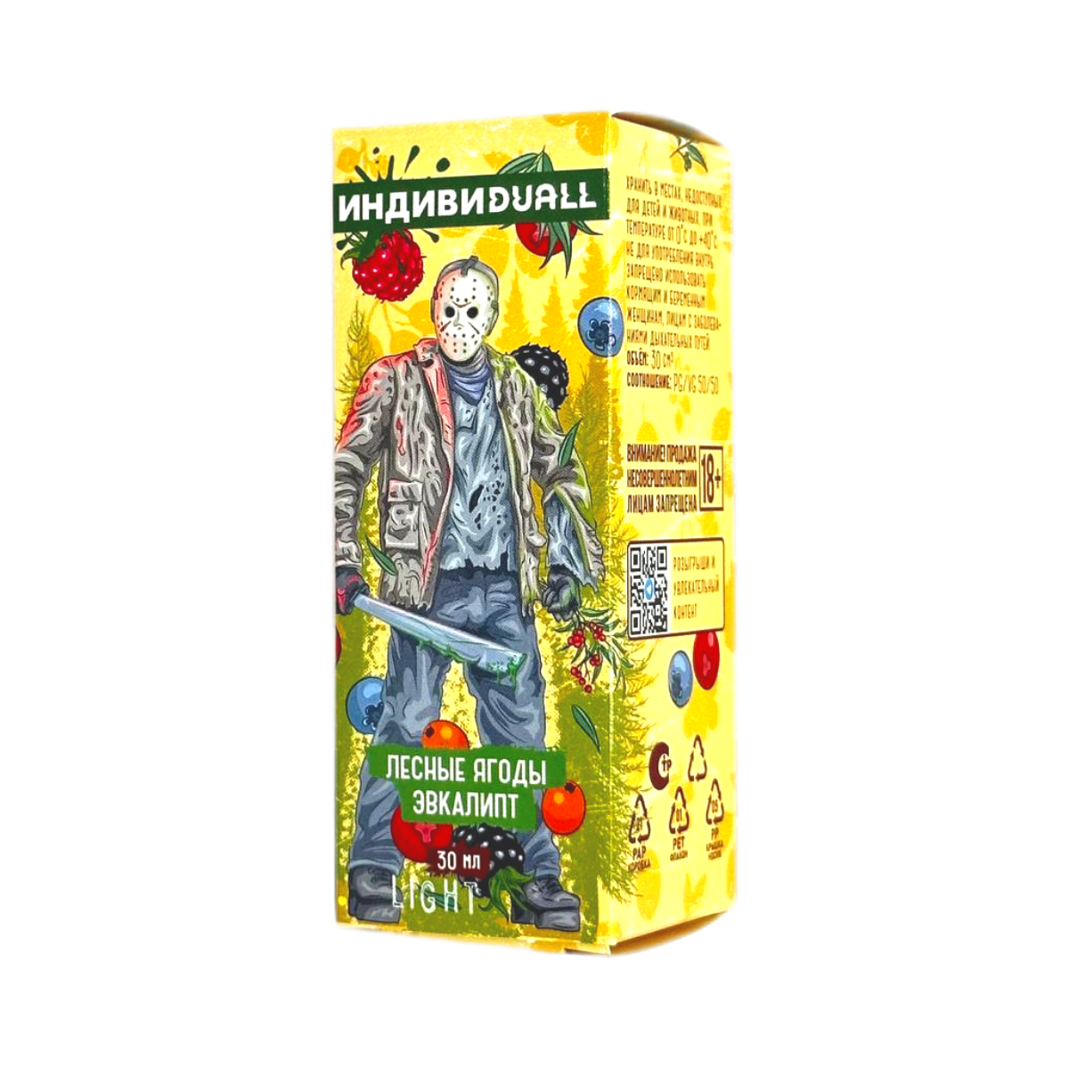 DUALL ИНДИВИДУDUALL Light Лесные ягоды эвкалипт 30мл.20мг.