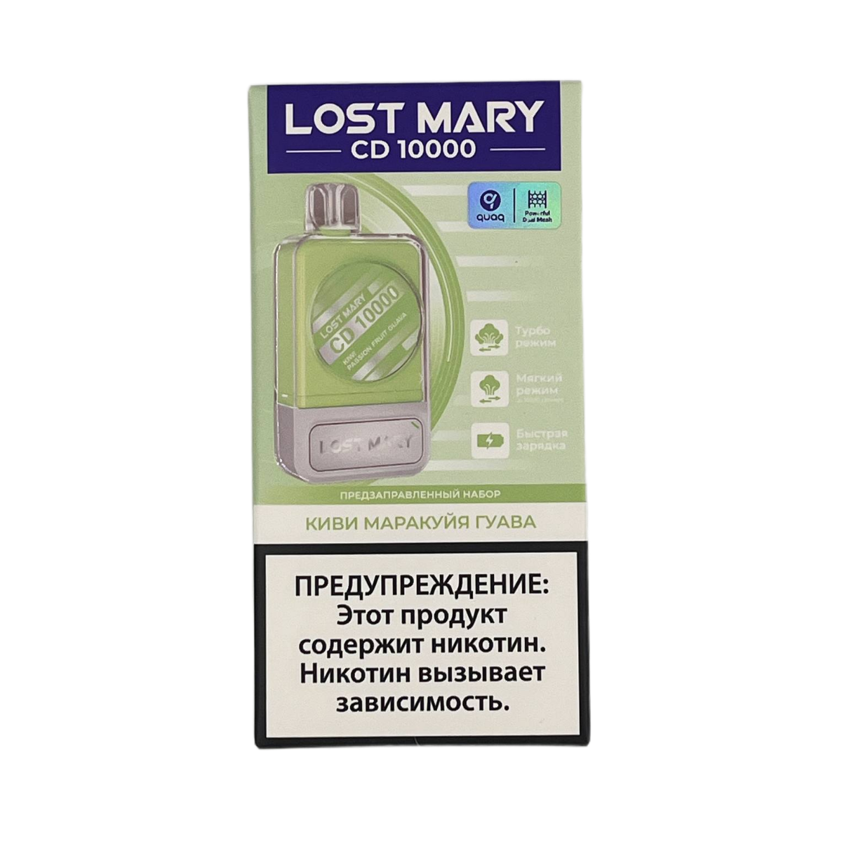LOST MARY CD + картр. 10000 Киви маракуйя гуава 2%
