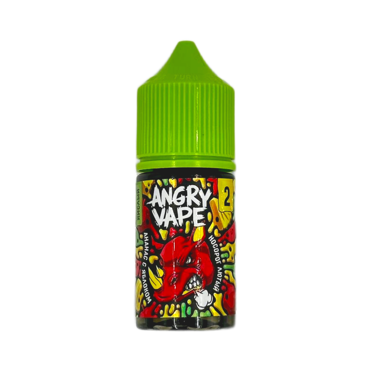 Angry Vape Salt Носорог Лютый (ананас с Яблоком) 30мл.20мг.