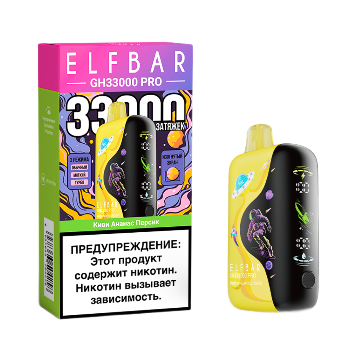 ELFBAR GH 33000 PRO Киви ананас персик 2%