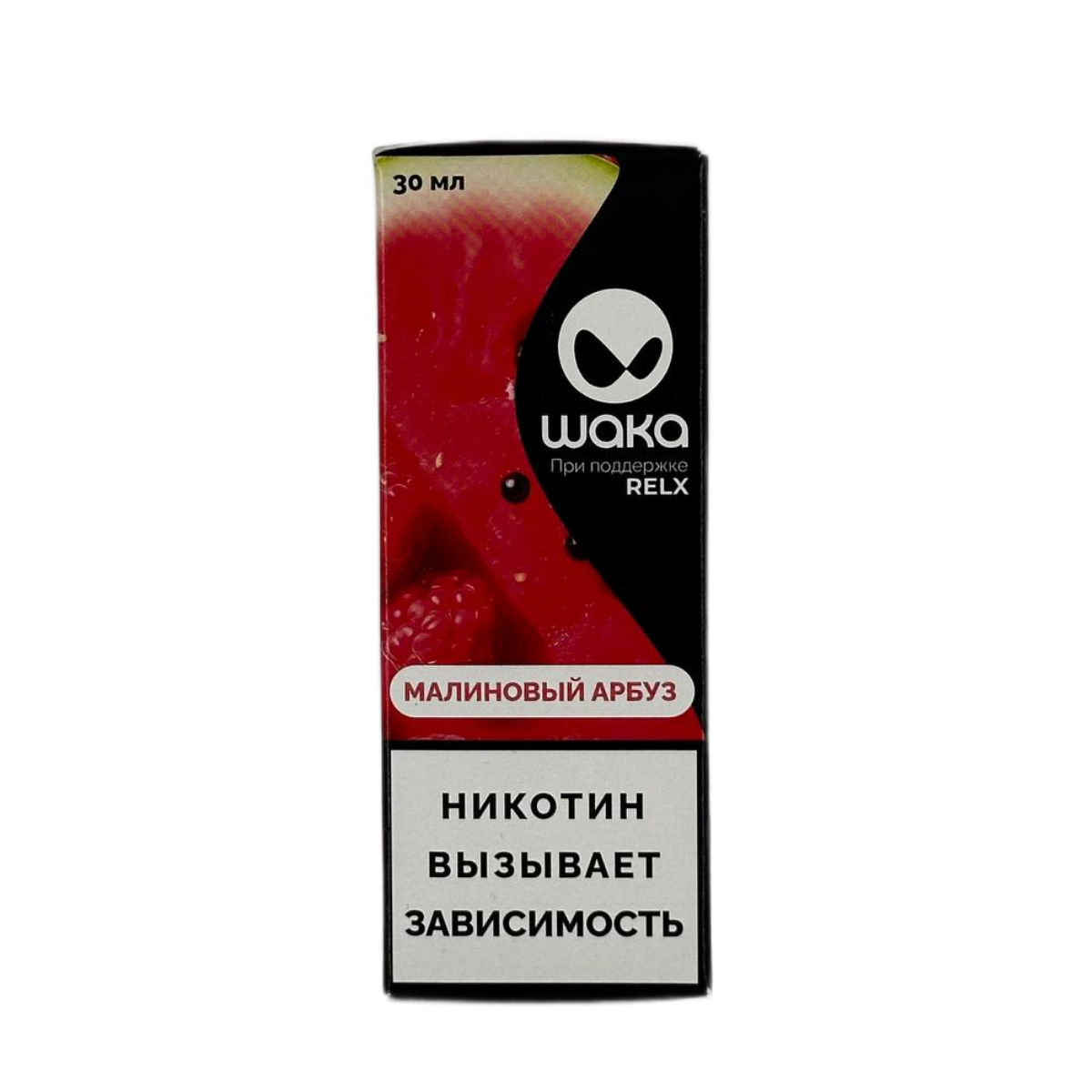 WAKA Малиновый арбуз 30мл.20мг.
