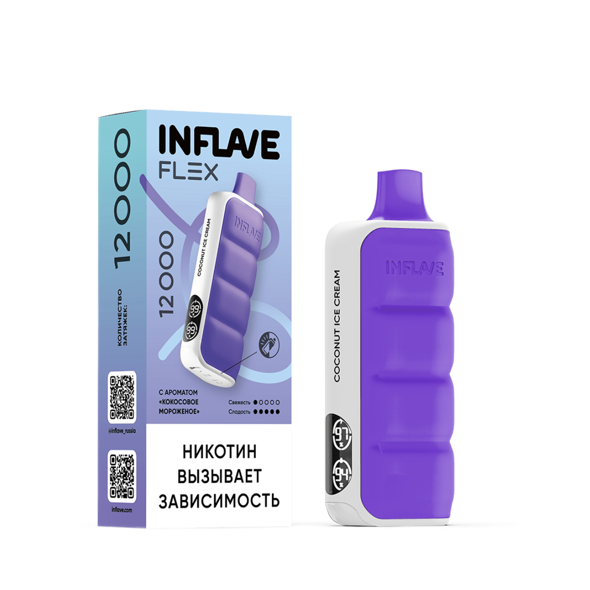 INFLAVE FLEX 12000 Кокосовое мороженое 2%