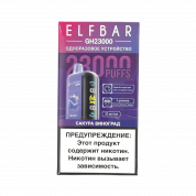 ELFBAR 23000 GH PLANET Сакура виноград 2%