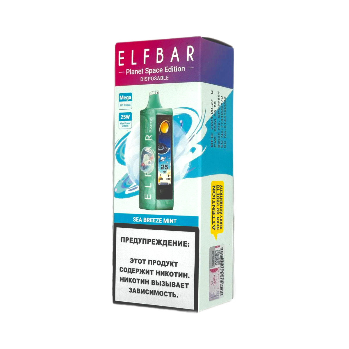 ELFBAR 25000 PLANET Мятный морской бриз 2%