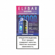 ELFBAR 23000 GH PLANET Ежевика груша 2%