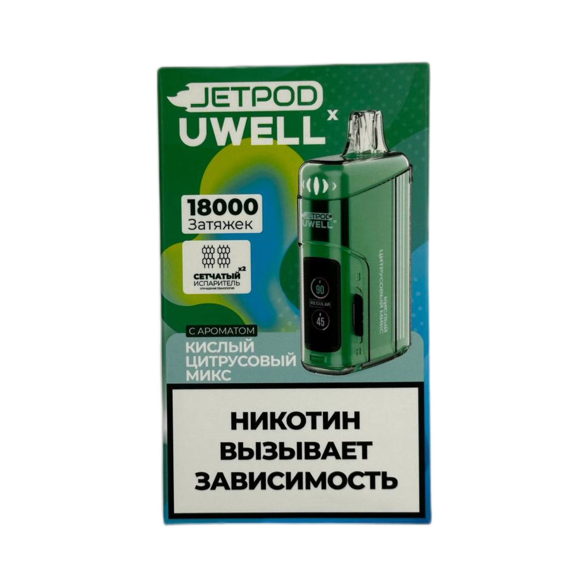 JETPOD Х UWELL VISCORE 18000 Кислый цитрус микс 2%