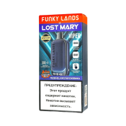 LOST MARY + FUNKY LANDS VIPER 30000 Леденец кислая ежевика 2%