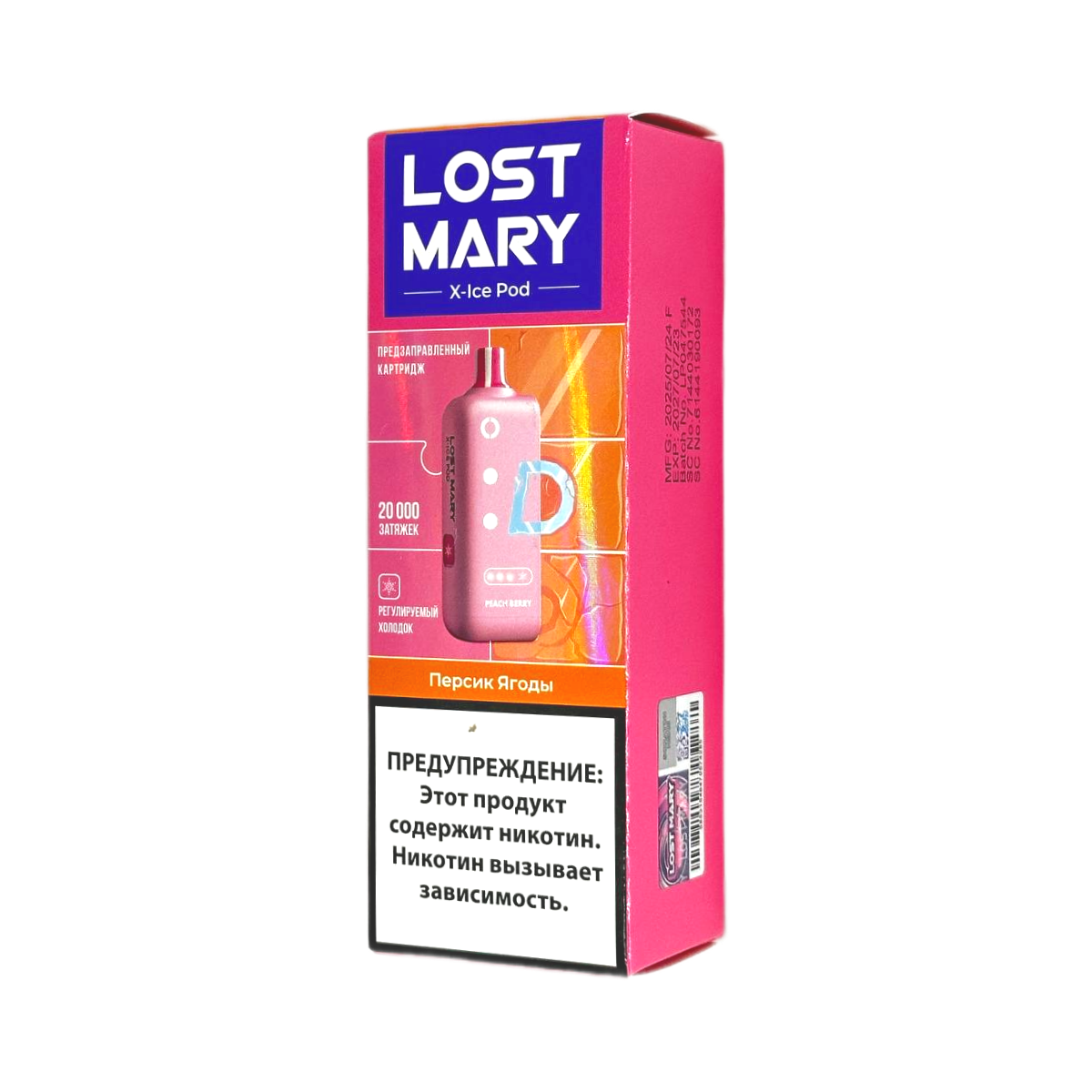 Картридж LOST MARY X-Link Ice 20000 Персик ягоды 2%