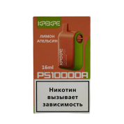 ATTACKER KPEKPE PS10000A Лимон апельсин 2%