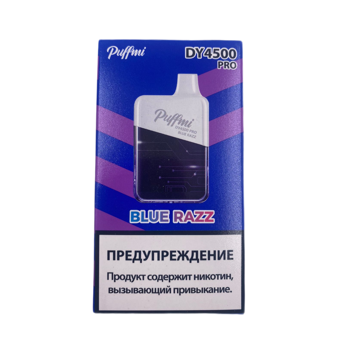 PUFFMI NEW DY PRO 4500 Освежающий черничный лимонад 2%
