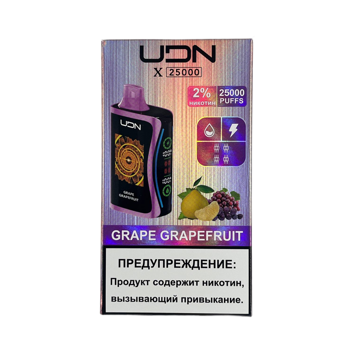 UDN X 25000 Виноград грейпфрут 2%