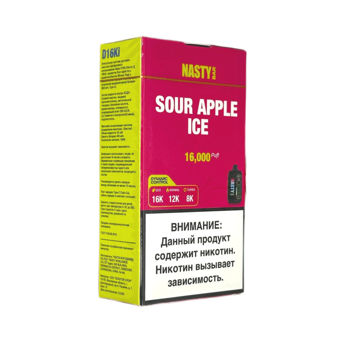 NASTY BAR D16Ki 16000 Персик лед 2%