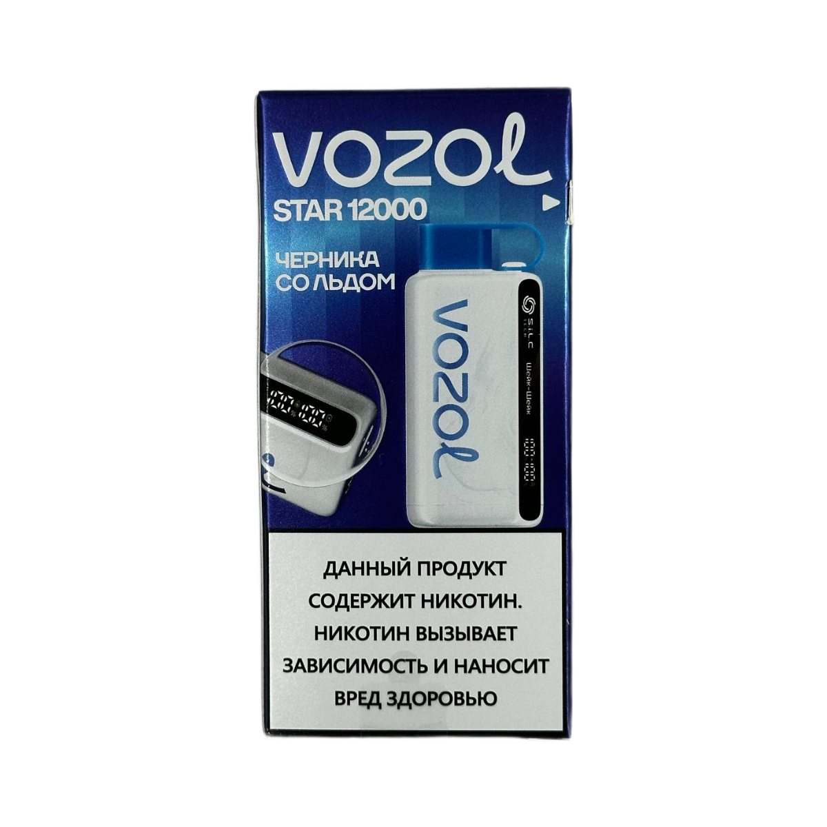 VOZOL STAR 12000 Черника со льдом 2%