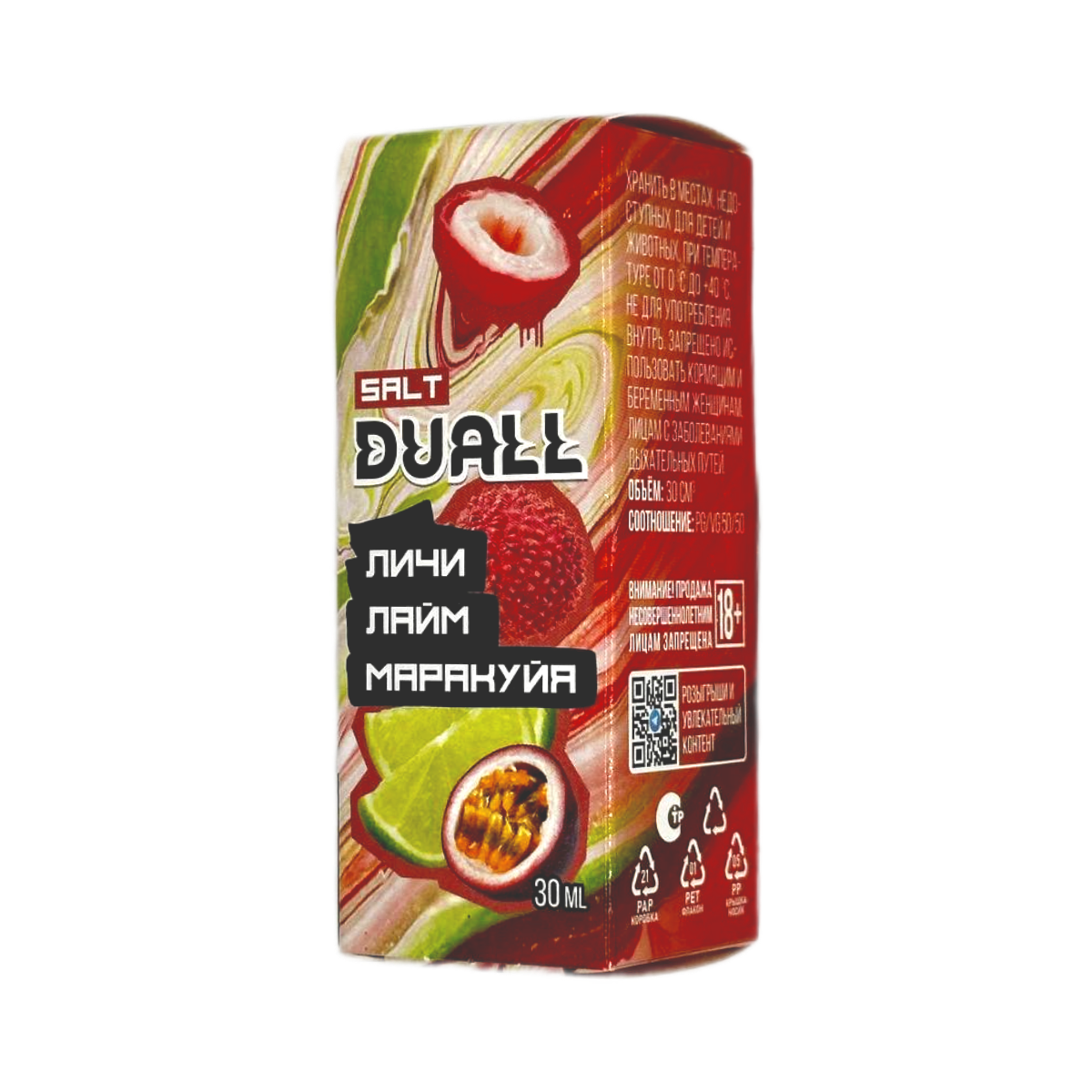 DUALL SALT LIGHT Личи лайм маракуйя 30мл.20мг.