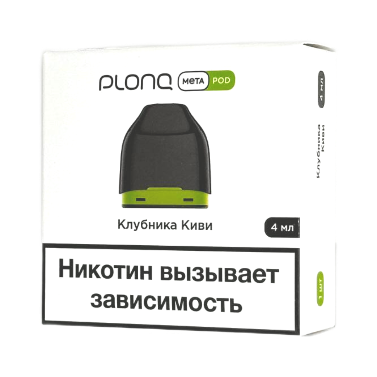 PLONQ META Клубника киви 4мл 2% (уп. 1 шт)