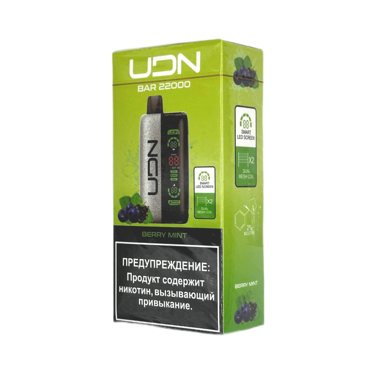 UDN BAR 22000 Ягоды мята 2%