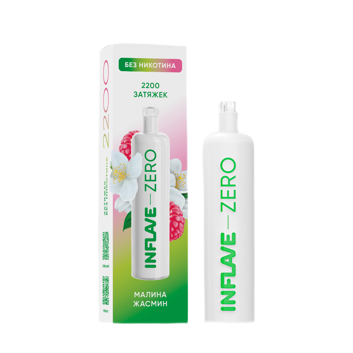 INFLAVE ZERO Б/Н 2200 Малина жасмин 0%