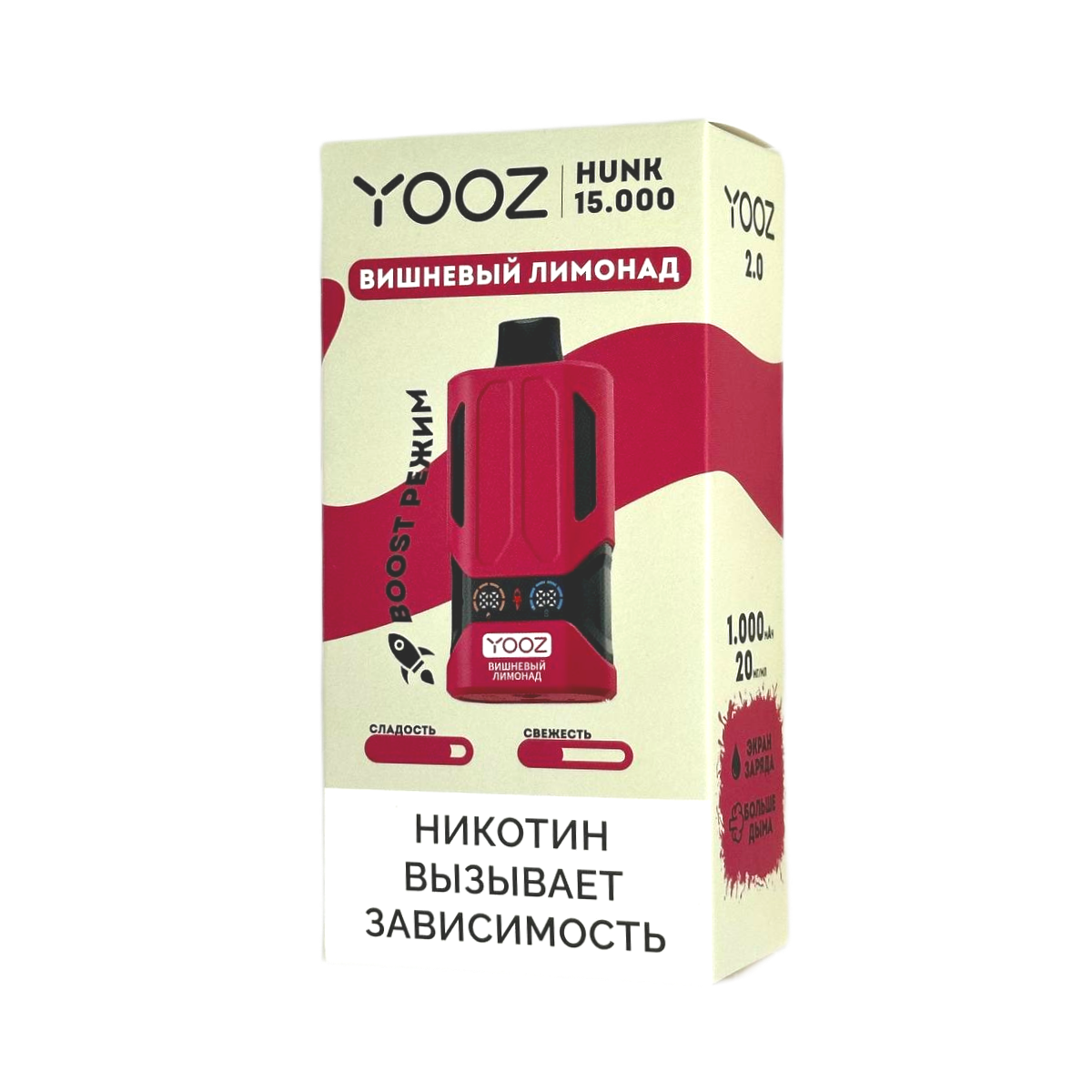 YOOZ HUNK V2 15000 Вишневый лимонад 2%