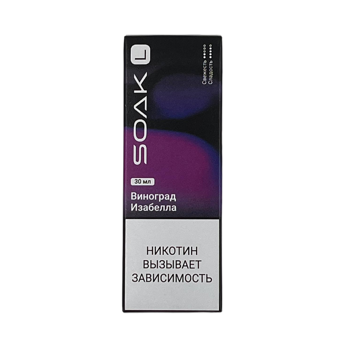 SOAK L 30 Виноград изабелла 30мл. 2%
