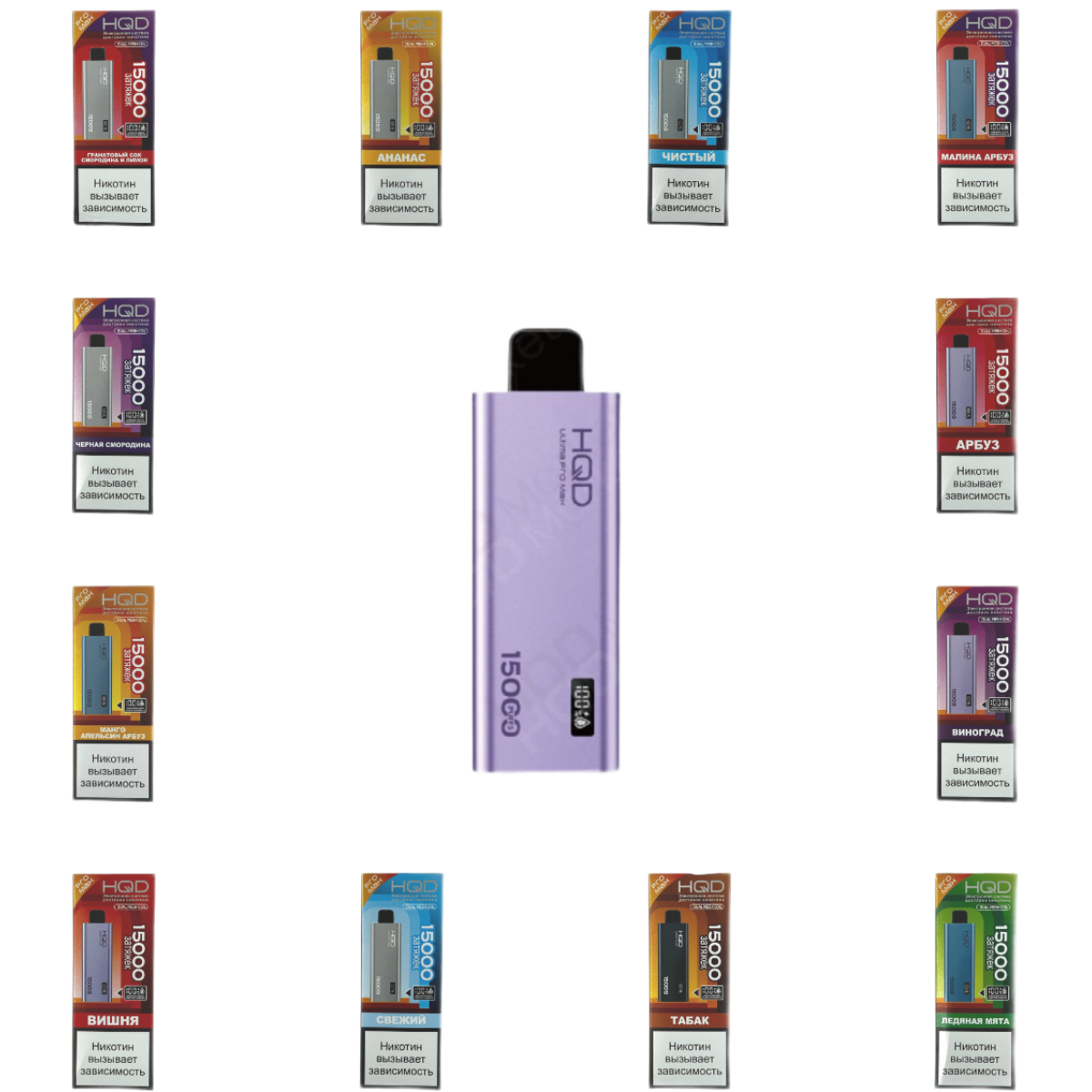 HQD ULTIMA PRO MAX 15000 Мишки гамми 2%