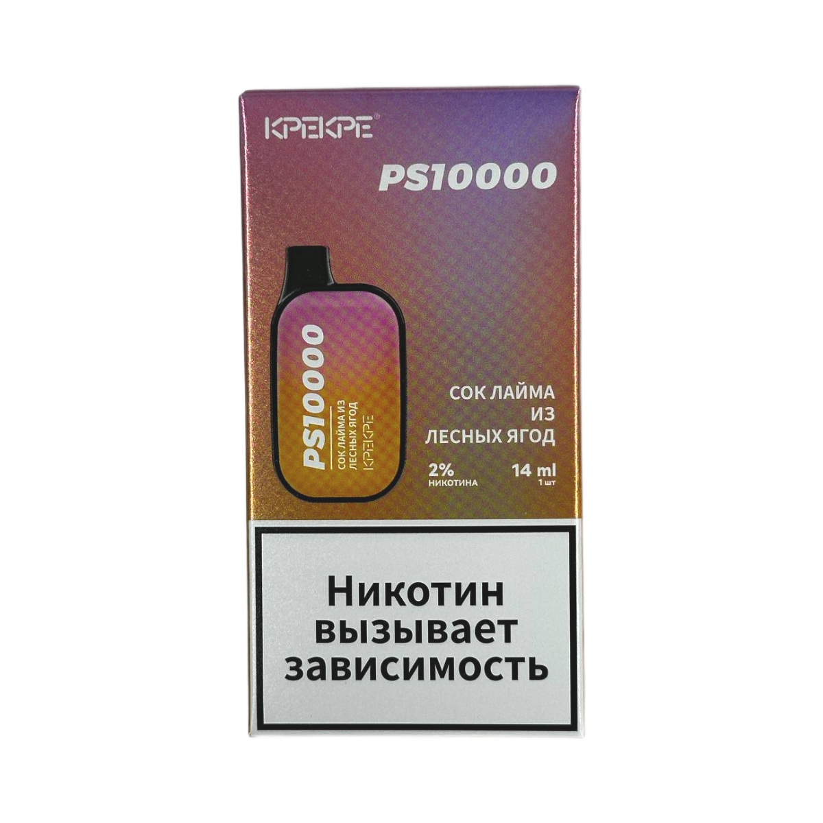 ATTACKER KPEKPE PS10000 Сок лайма из лесных ягод 2%