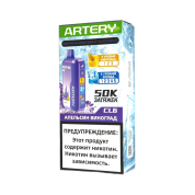 ARTERY CL6 50000 Nic+Ice Апельсин виноград 2%