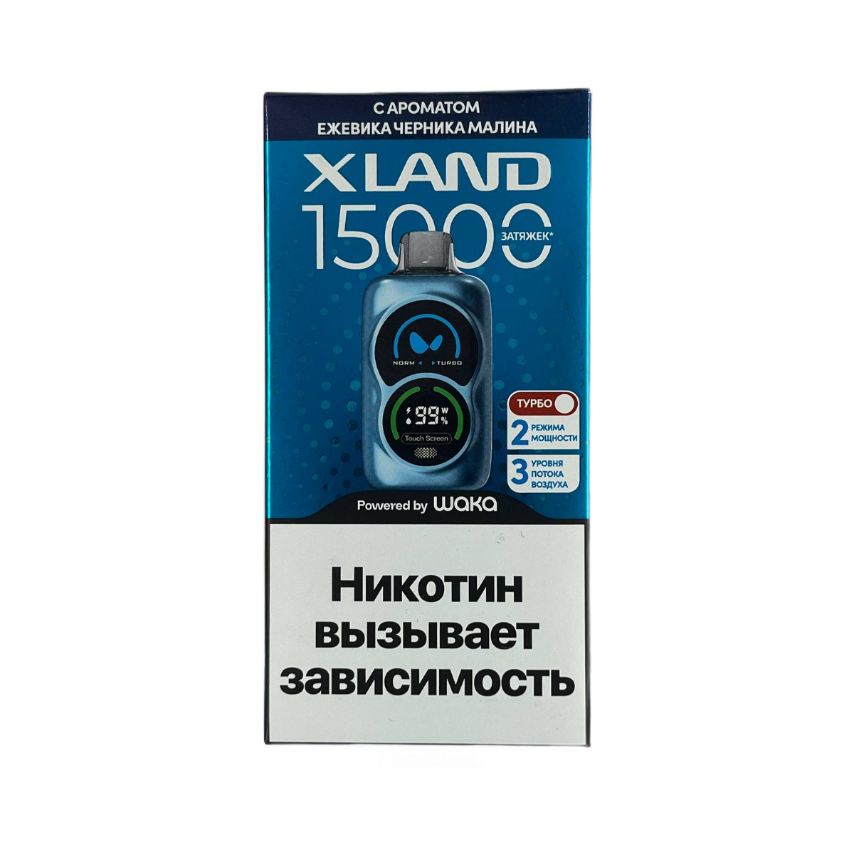 WAKA XLAND 15000 Ежевика черника малина 2%