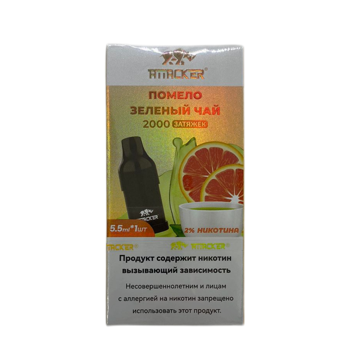 Картридж ATTACKER К-ONE 2000 Помело зеленый чай 5.5 мл 2%