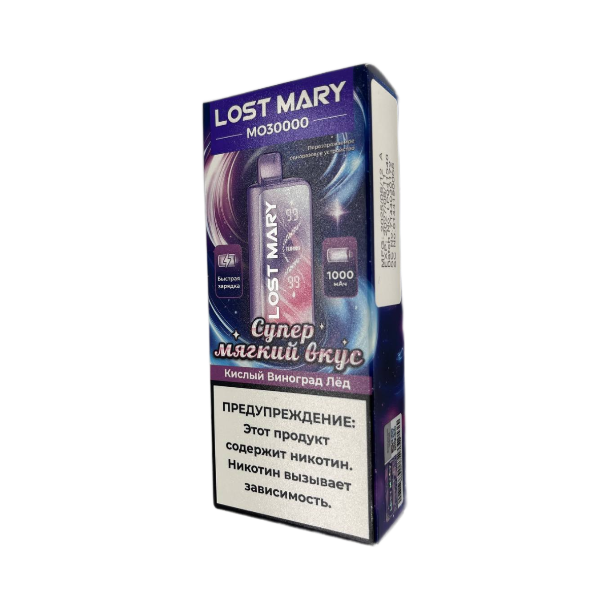 LOST MARY MO 30000 Кислый Виноград Лед 2%