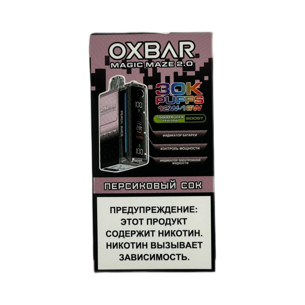 OXBAR BAR MAGIC 30000 Персиковый сок 2%