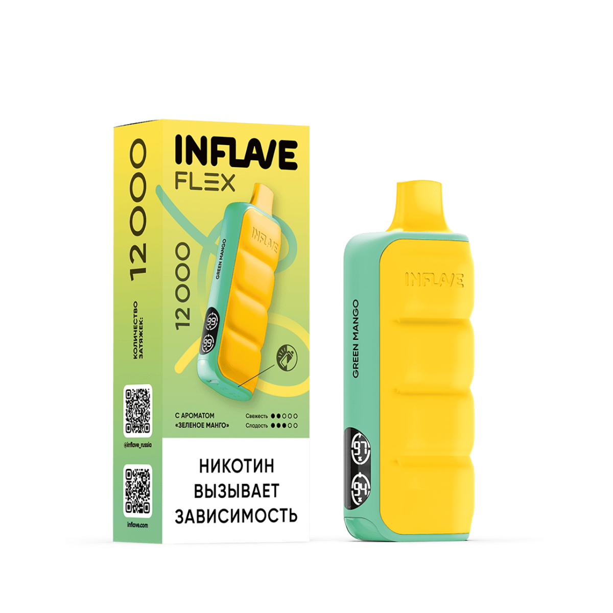 INFLAVE FLEX 12000 Зеленое манго 2%