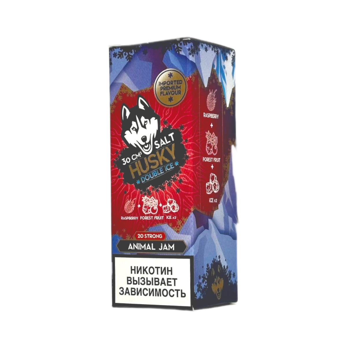 HUSKY SALT strong   double ICE Ледяной микс лесных ягод и малинового джема 30мл.20мг.