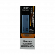 HQD ULTIMA PRO 10000 Кислые мармеладные червячки 2%