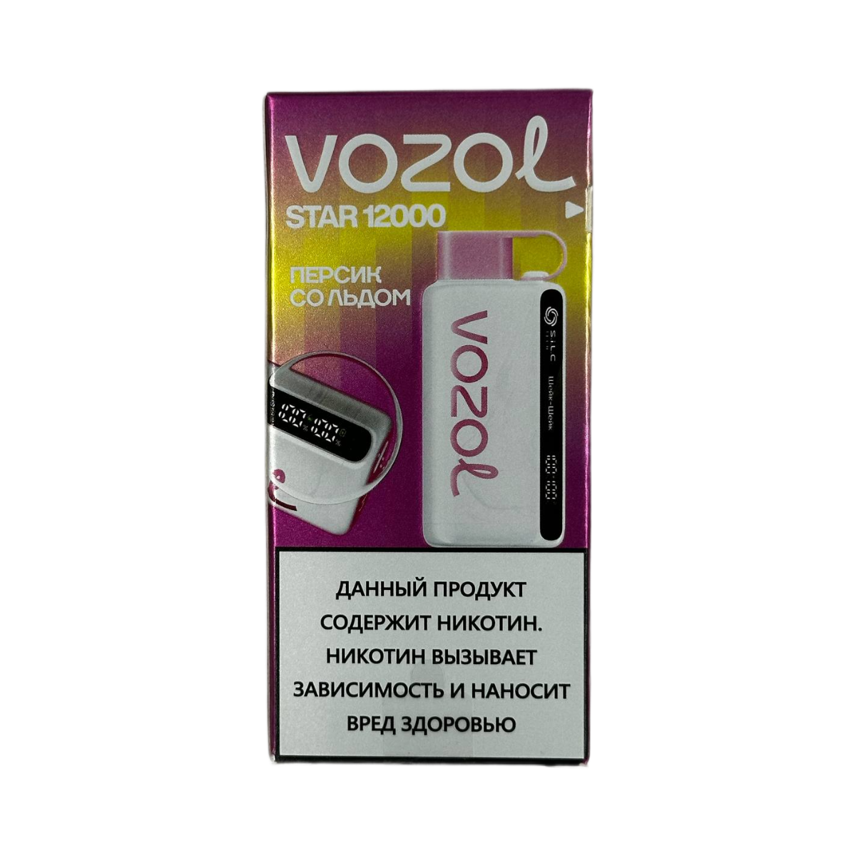 VOZOL STAR 12000 Персик со льдом 2%