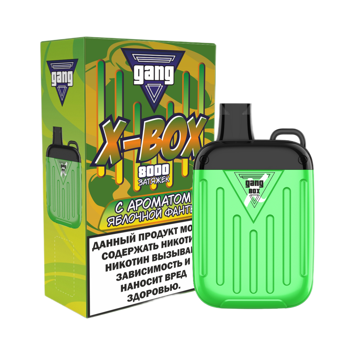 GANG X BOX 8000 Яблочная фанта 2%