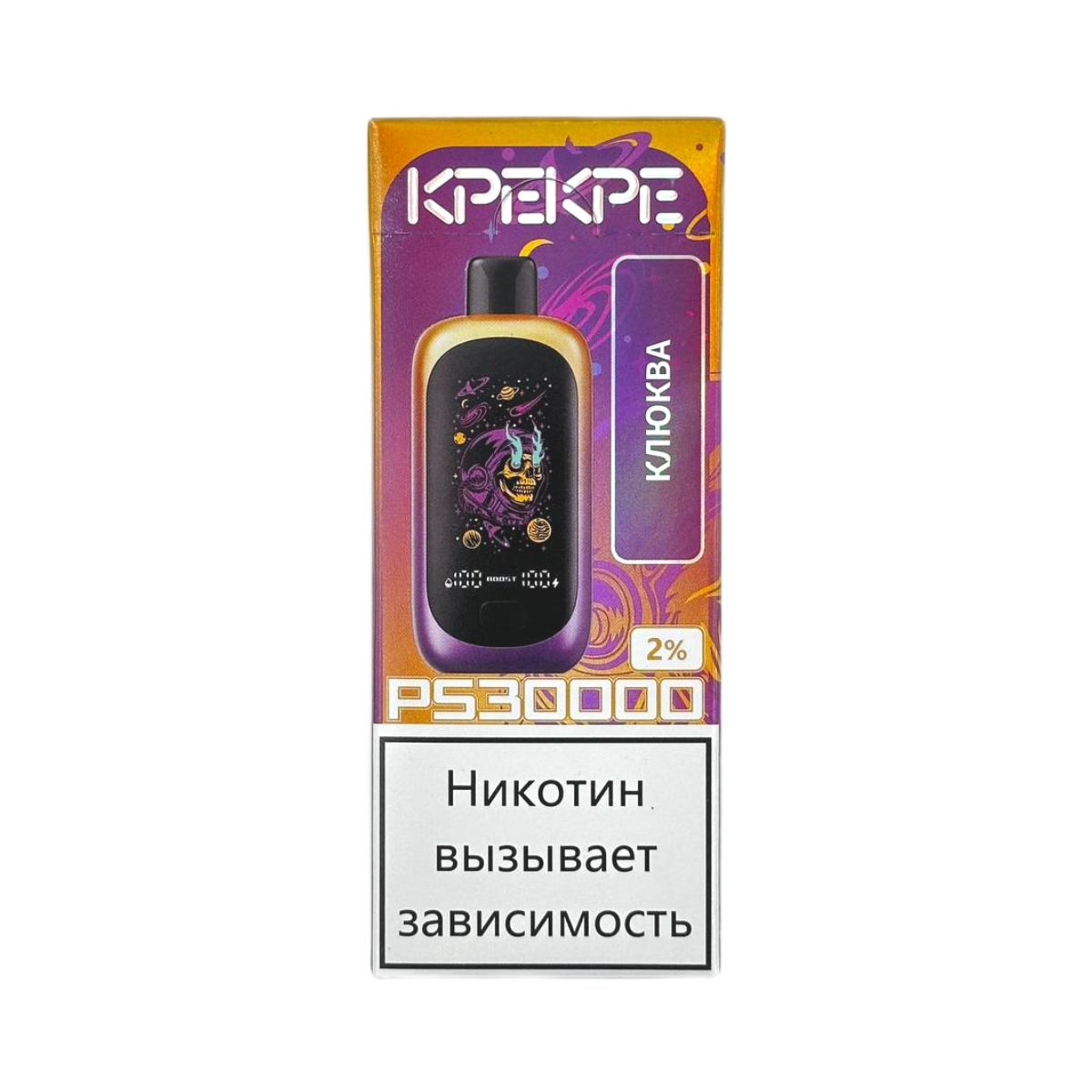 ATTACKER KPEKPE PS 30000 Клюква 2%