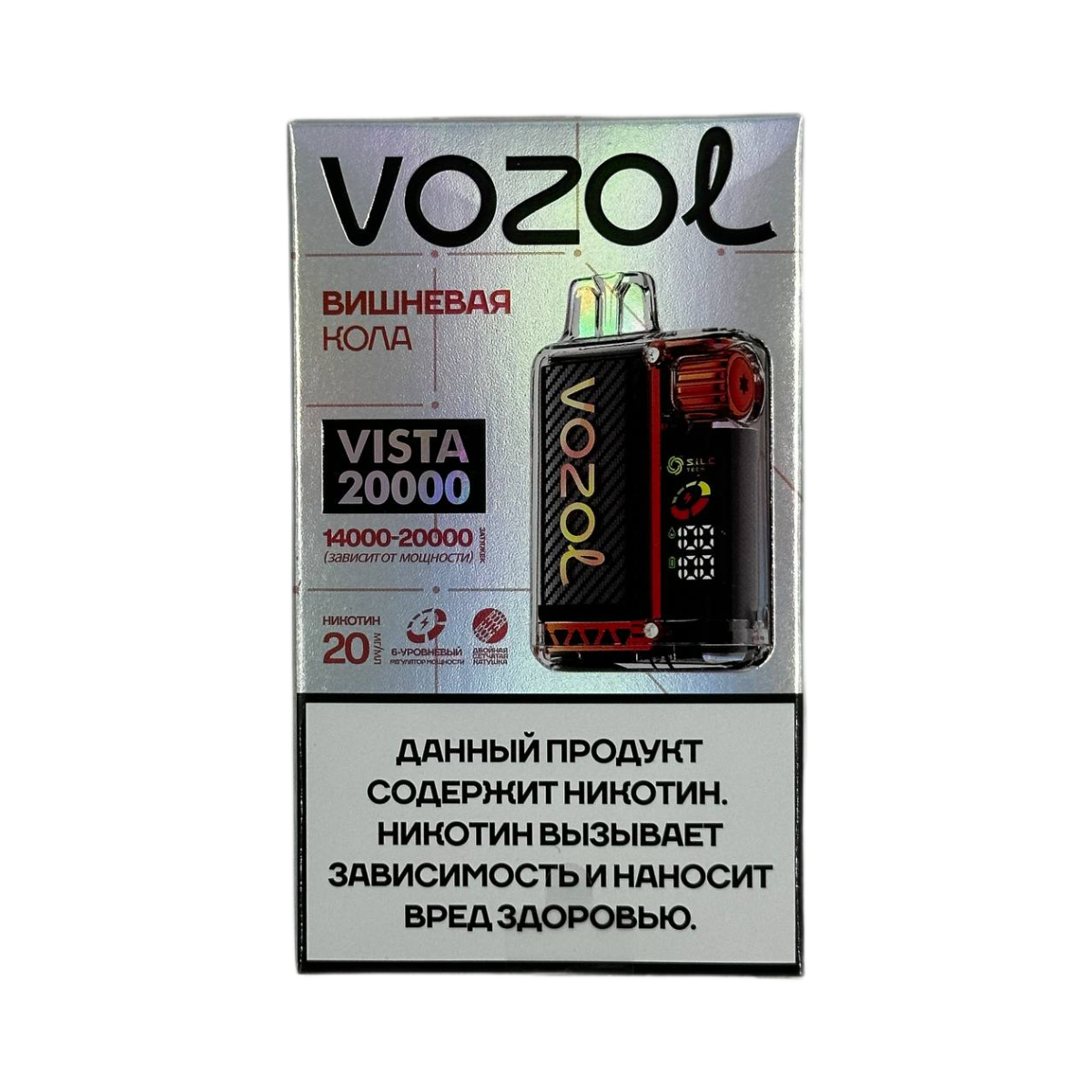 VOZOL VISTA 20000 Вишневая кола 2%