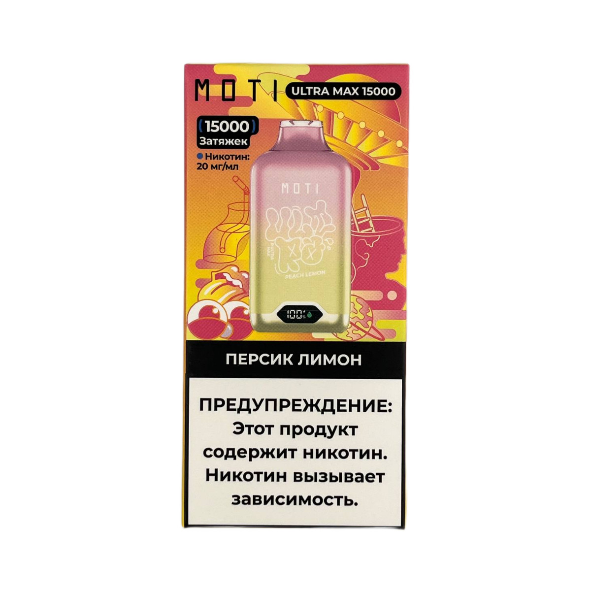 MOTI ULTRA MAX 15000 Персик лимон 2%