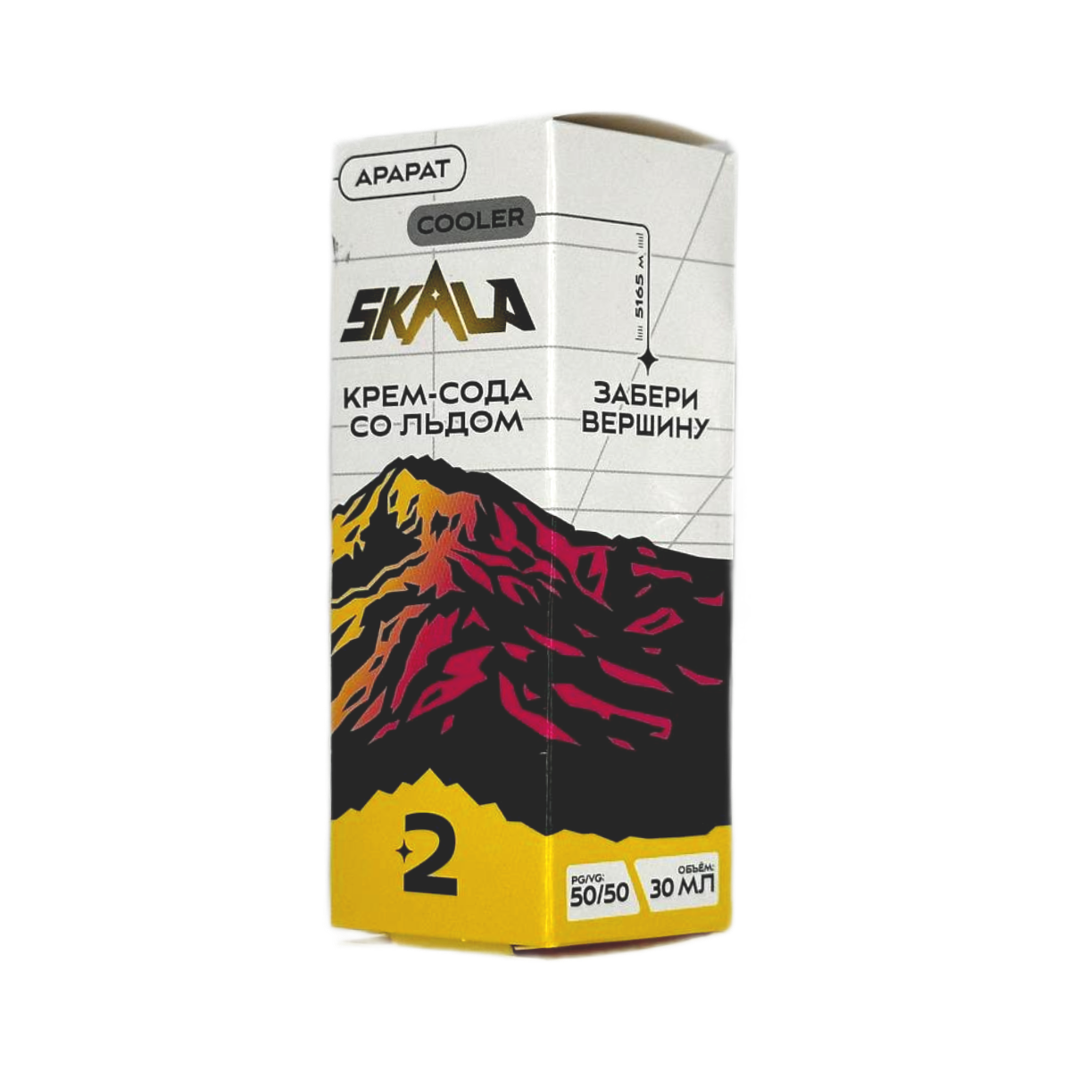 SKALA Salt 2 Арарат Крем сода со льдом 30мл.20мг.