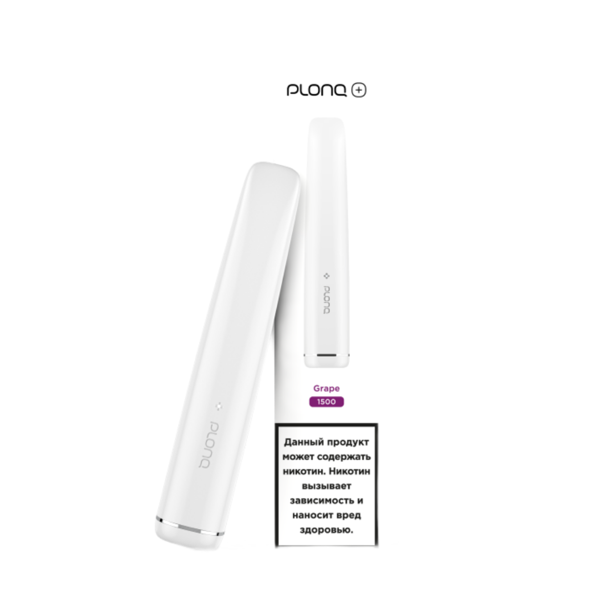 PLONQ PLUS 1500 Виноград 2%