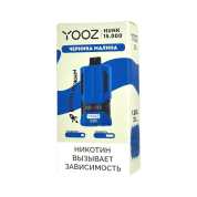 YOOZ HUNK V2 15000 Черника малина 2%