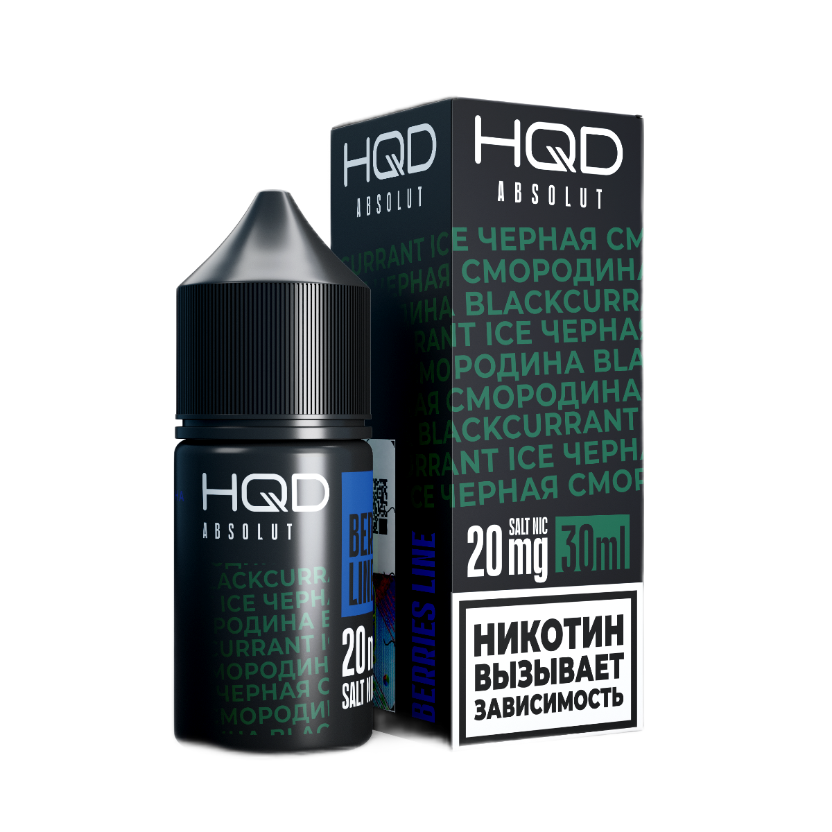 HQD ABSOLUT BERRIES LINE Чудо-ягоды Черная смородина 2%